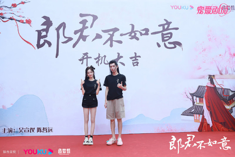 The Princess and the Werewolf / Go Princess Go 2 China Web Drama